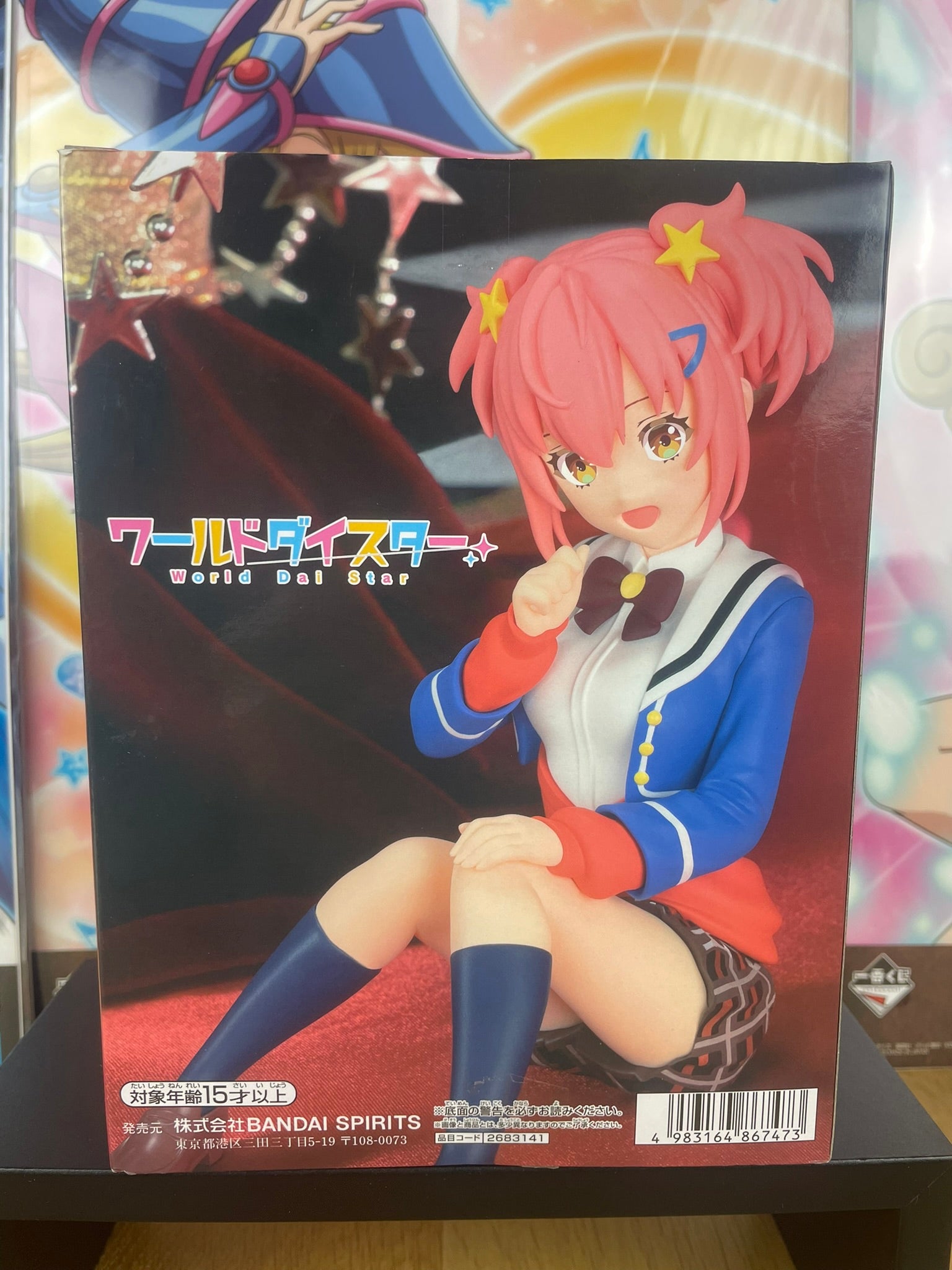 Figurine Kokona Ootori 11 cm | World Dai Star | Banpresto