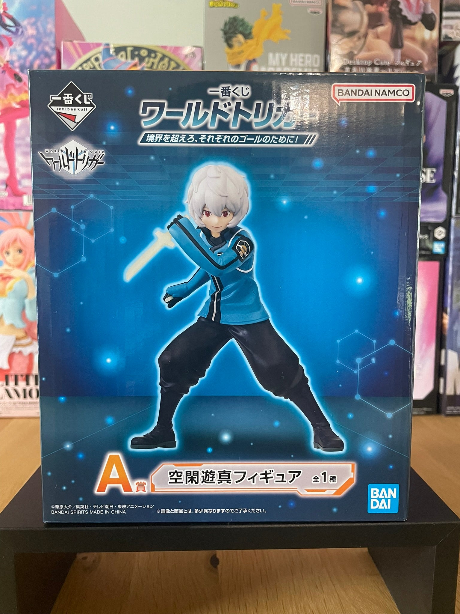 Figurine Yuma Kuga Ichiban Kuji | World trigger | BANPRESTO