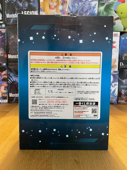 Figurine Yuma Kuga Ichiban Kuji | World Trigger | BANPRESTO