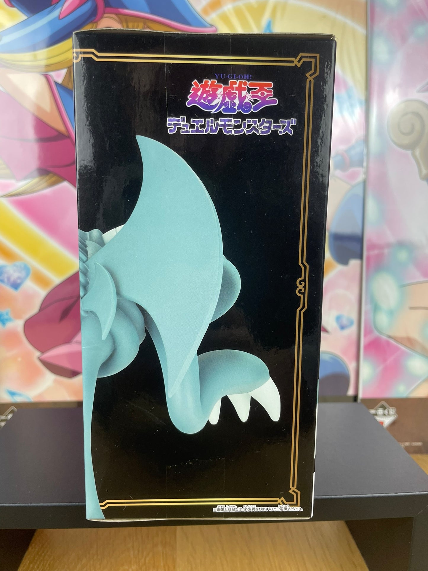 Yu-Gi-Oh! – Figurine Toon Demon 12 cm Banpresto