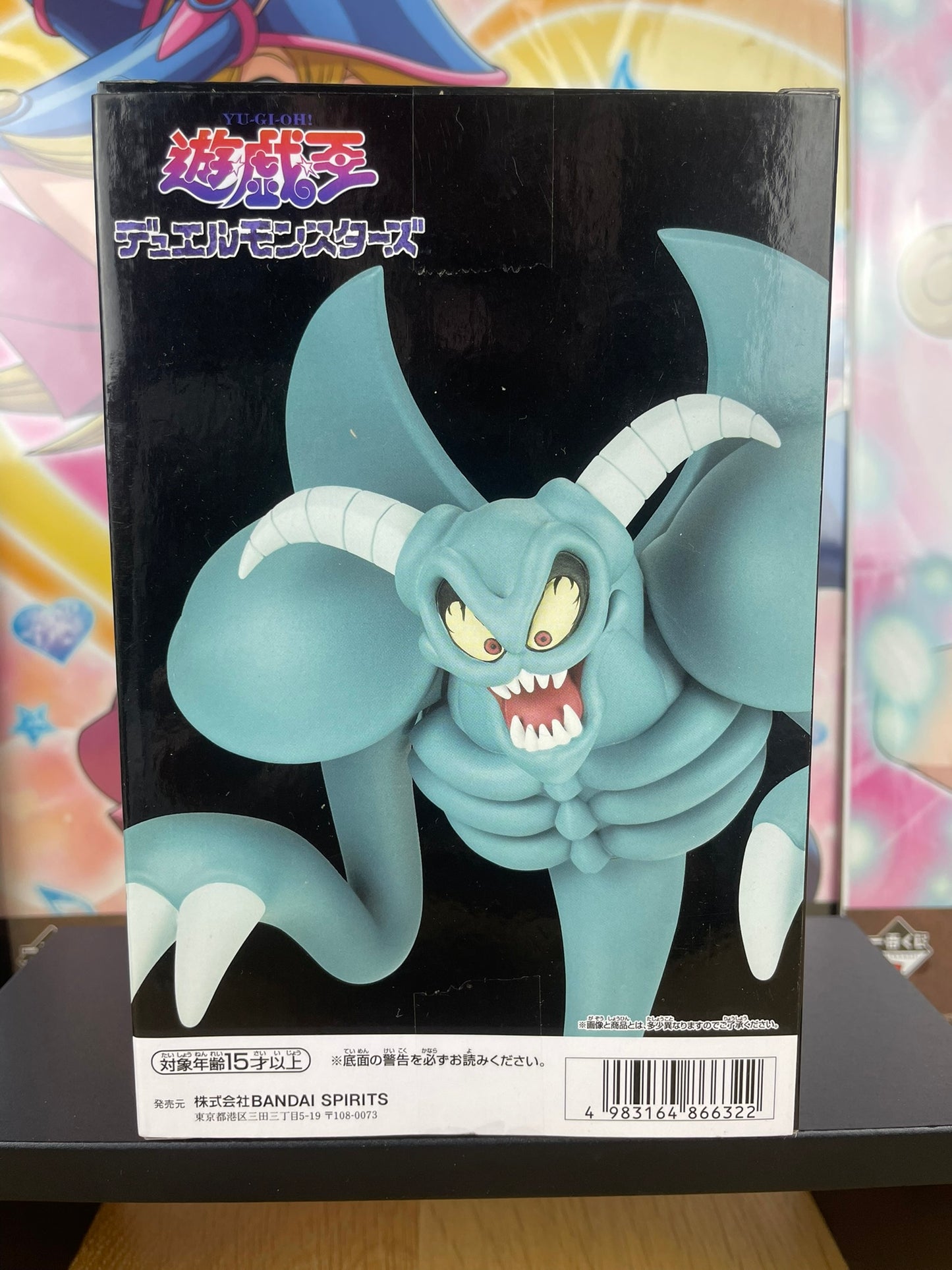Yu-Gi-Oh! – Figurine Toon Demon 12 cm Banpresto
