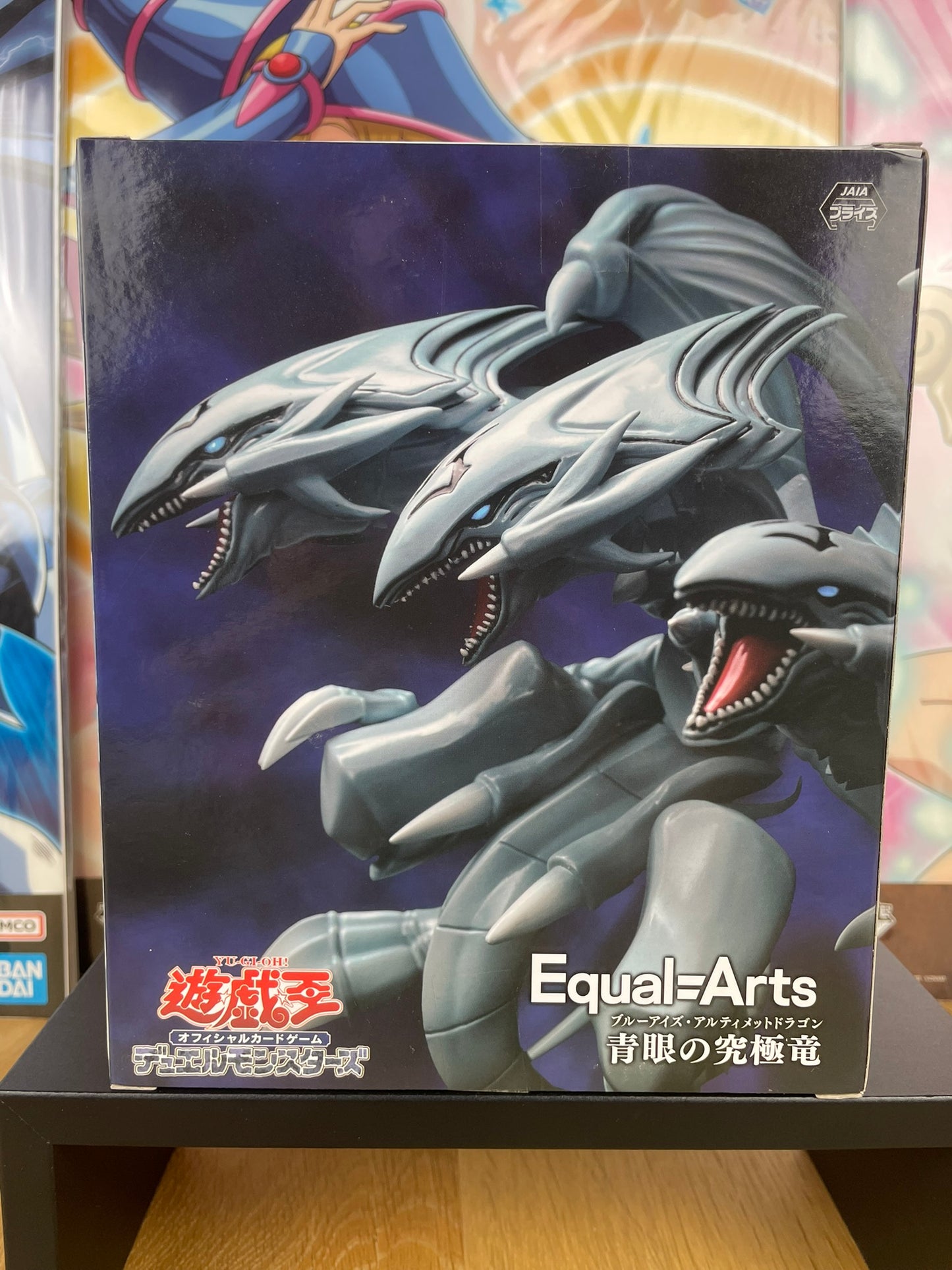 Yu-Gi-Oh! – Figurine Blue-Eyes Ultimate Dragon Equal Arts 19 cm Konami
