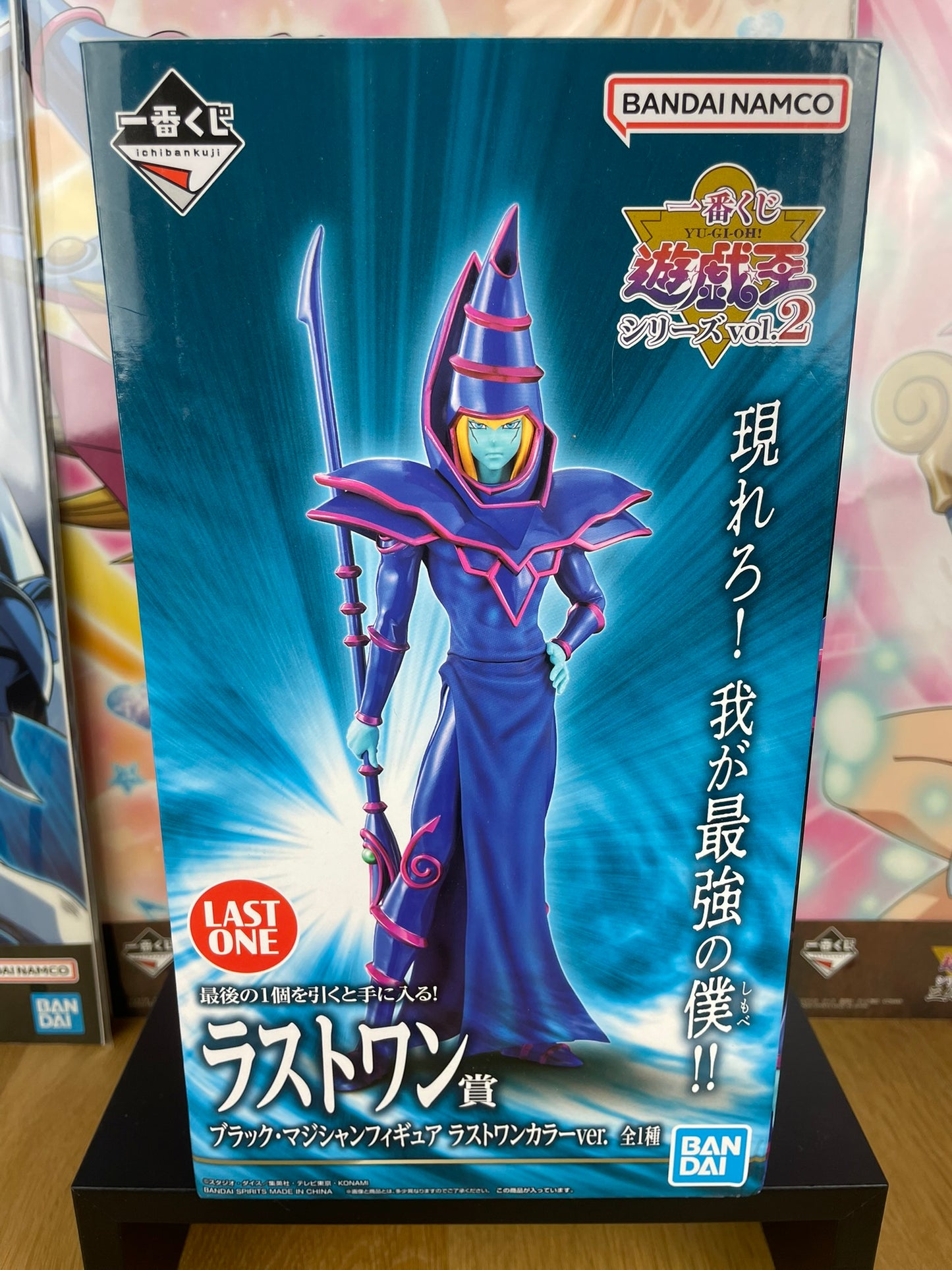 Yu-Gi-Oh! – Figurine Dark Magician Ichiban Kuji Series Vol.2 Last One Color Ver. 17 cm