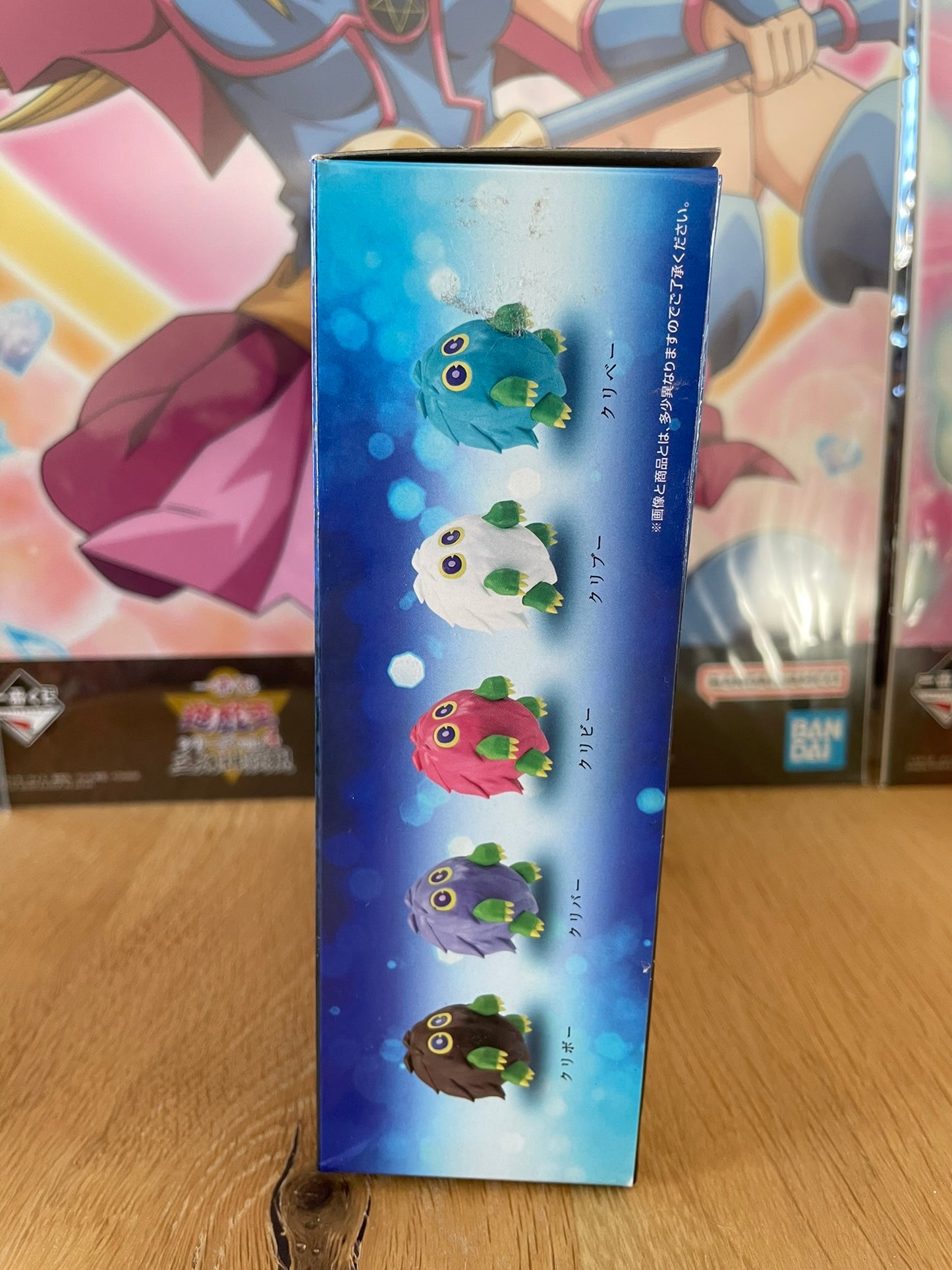 Figurine Kuriboh Brothers Trois Dieux – Vol. 4 | Yu-Gi-Oh! | Banpresto
