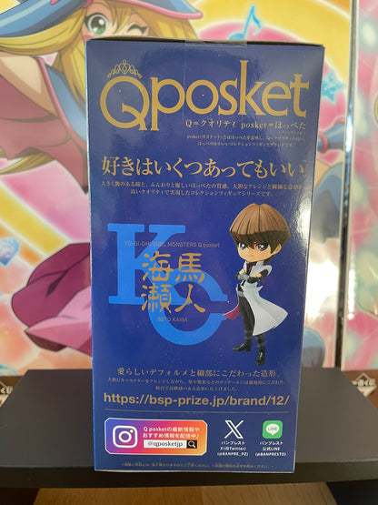 Figurine Seto Kaiba QPosket | Yu-Gi-Oh! | Banpresto
