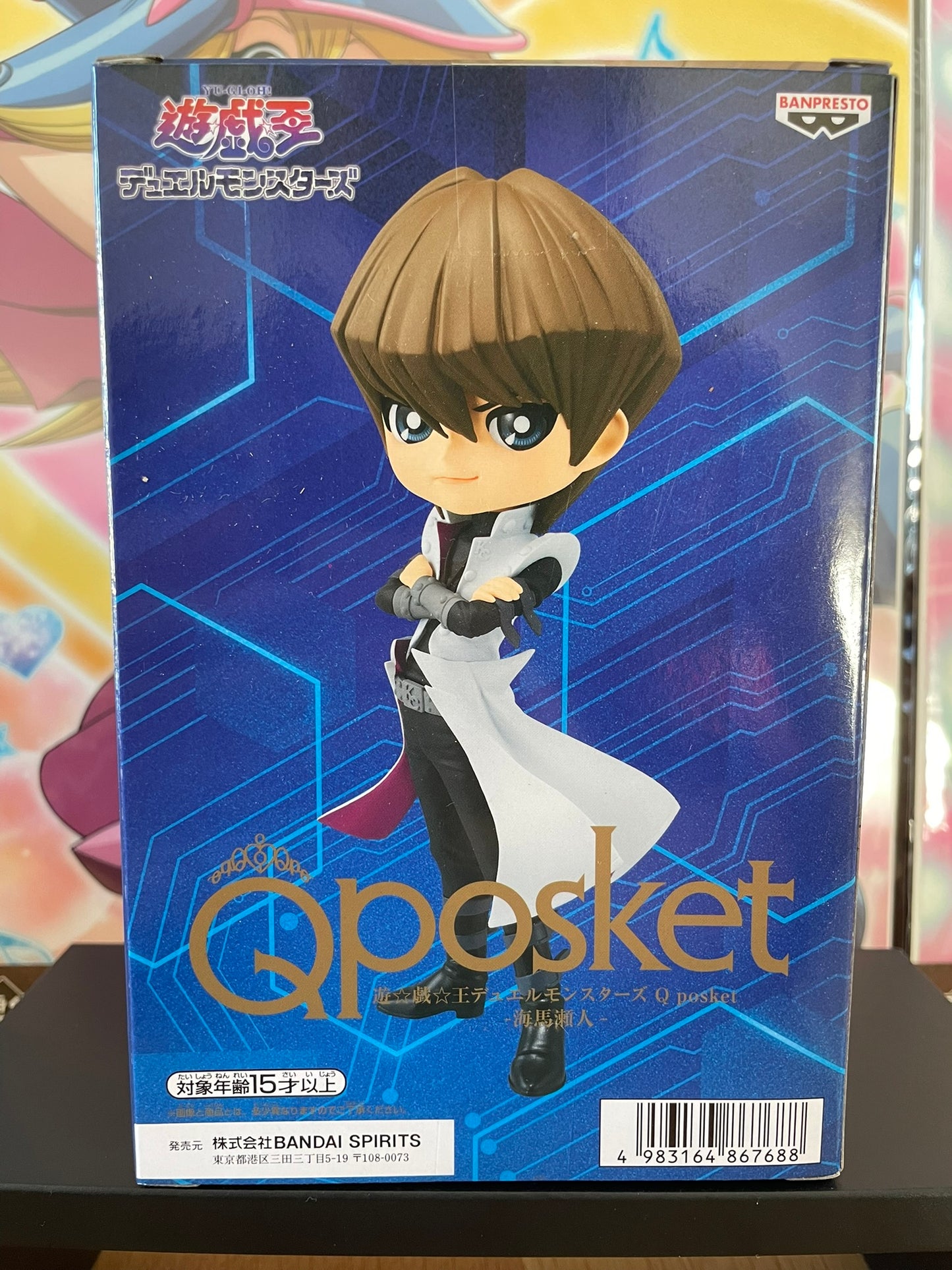 Figurine Seto Kaiba QPosket | Yu-Gi-Oh! | Banpresto
