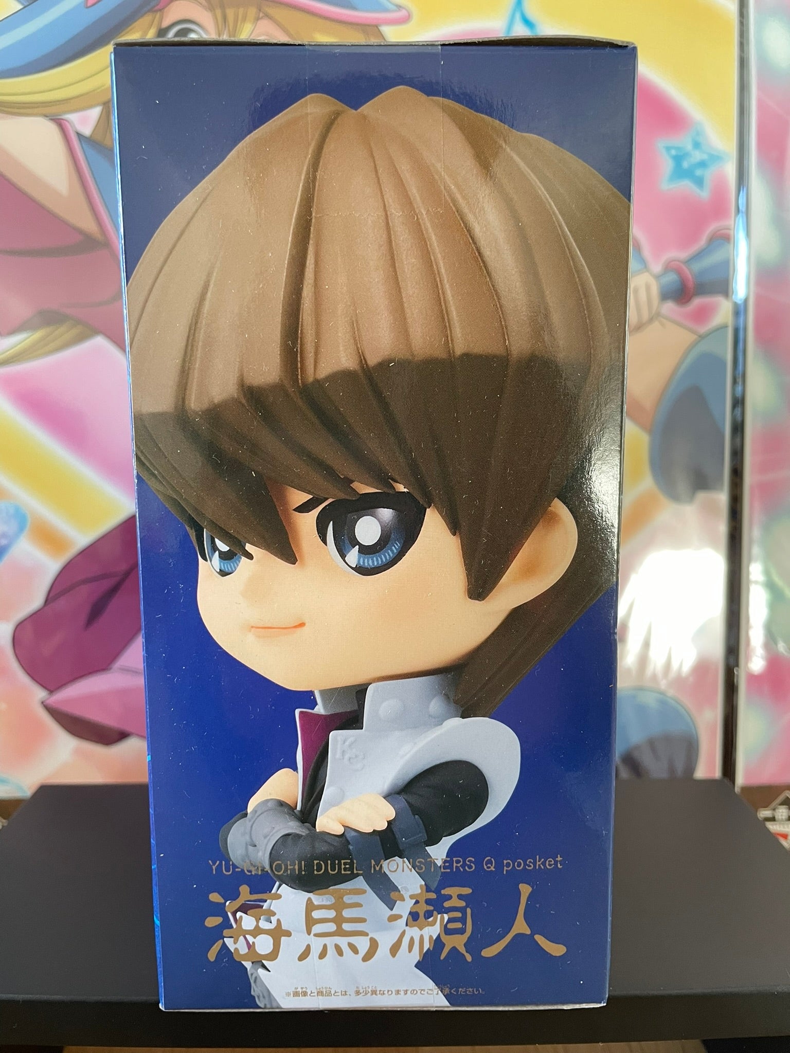 Figurine Seto Kaiba QPosket | Yu-Gi-Oh! | Banpresto
