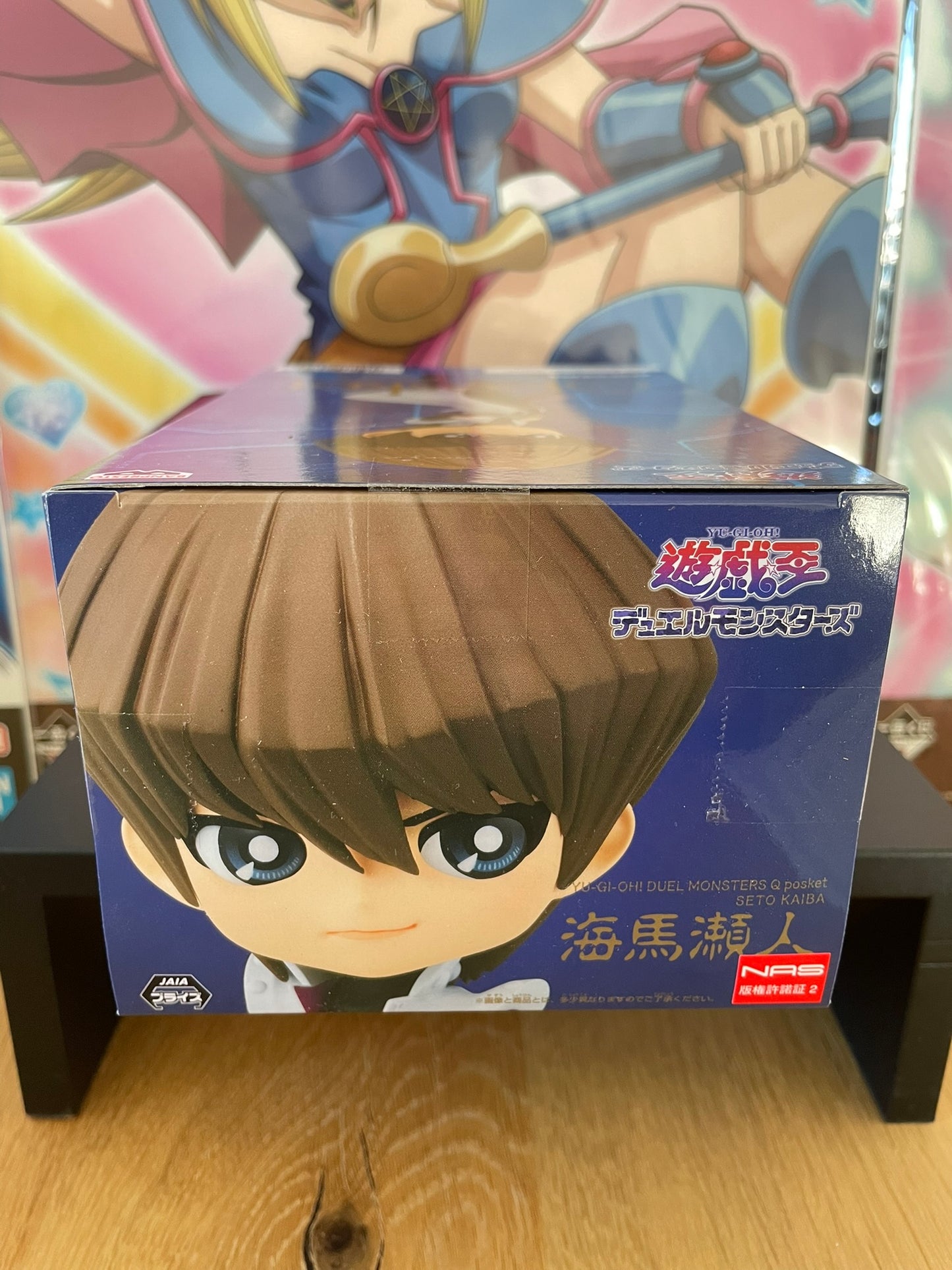 Figurine Seto Kaiba QPosket | Yu-Gi-Oh! | Banpresto
