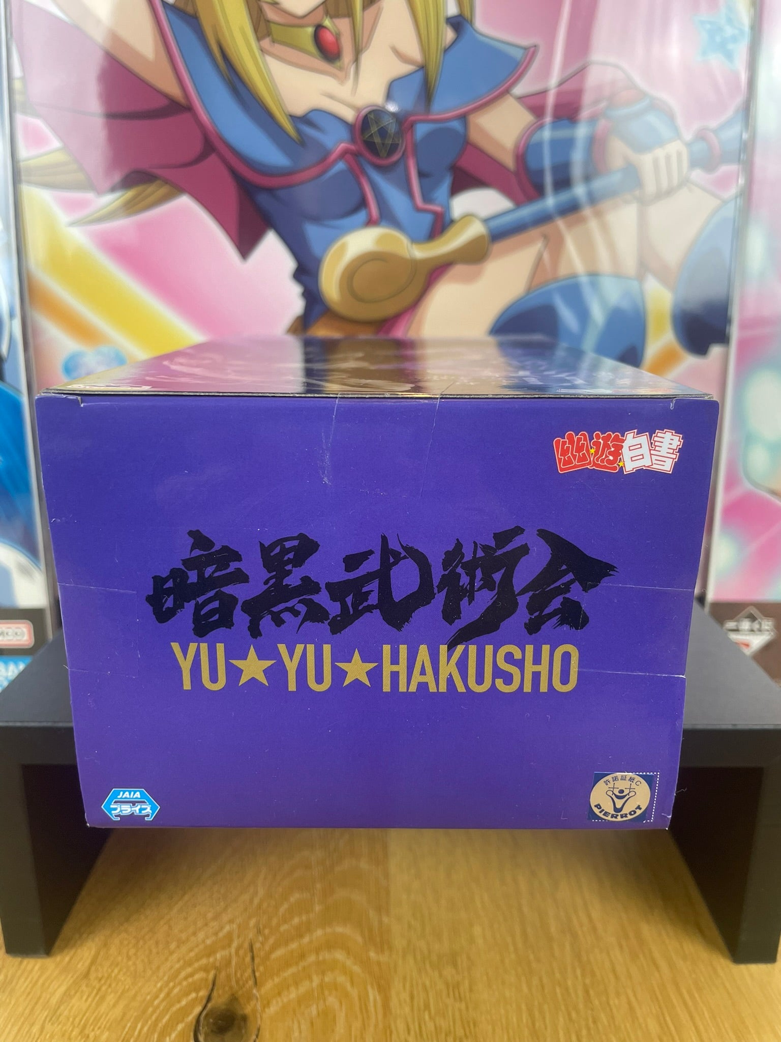 Figurine Toguro Ankoku 100% Bujutsukai 23 cm | Yu Yu Hakusho | Banpresto