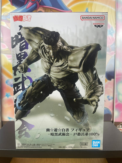 Figurine Toguro Ankoku 100% Bujutsukai 23 cm | Yu Yu Hakusho | Banpresto