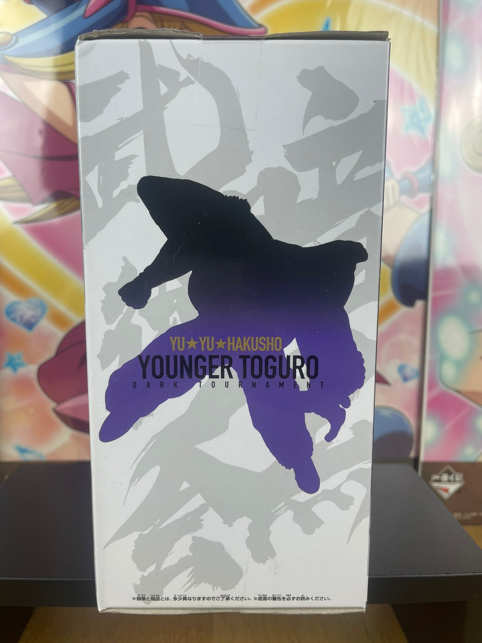 Figurine Toguro Ankoku 100% Bujutsukai 23 cm | Yu Yu Hakusho | Banpresto