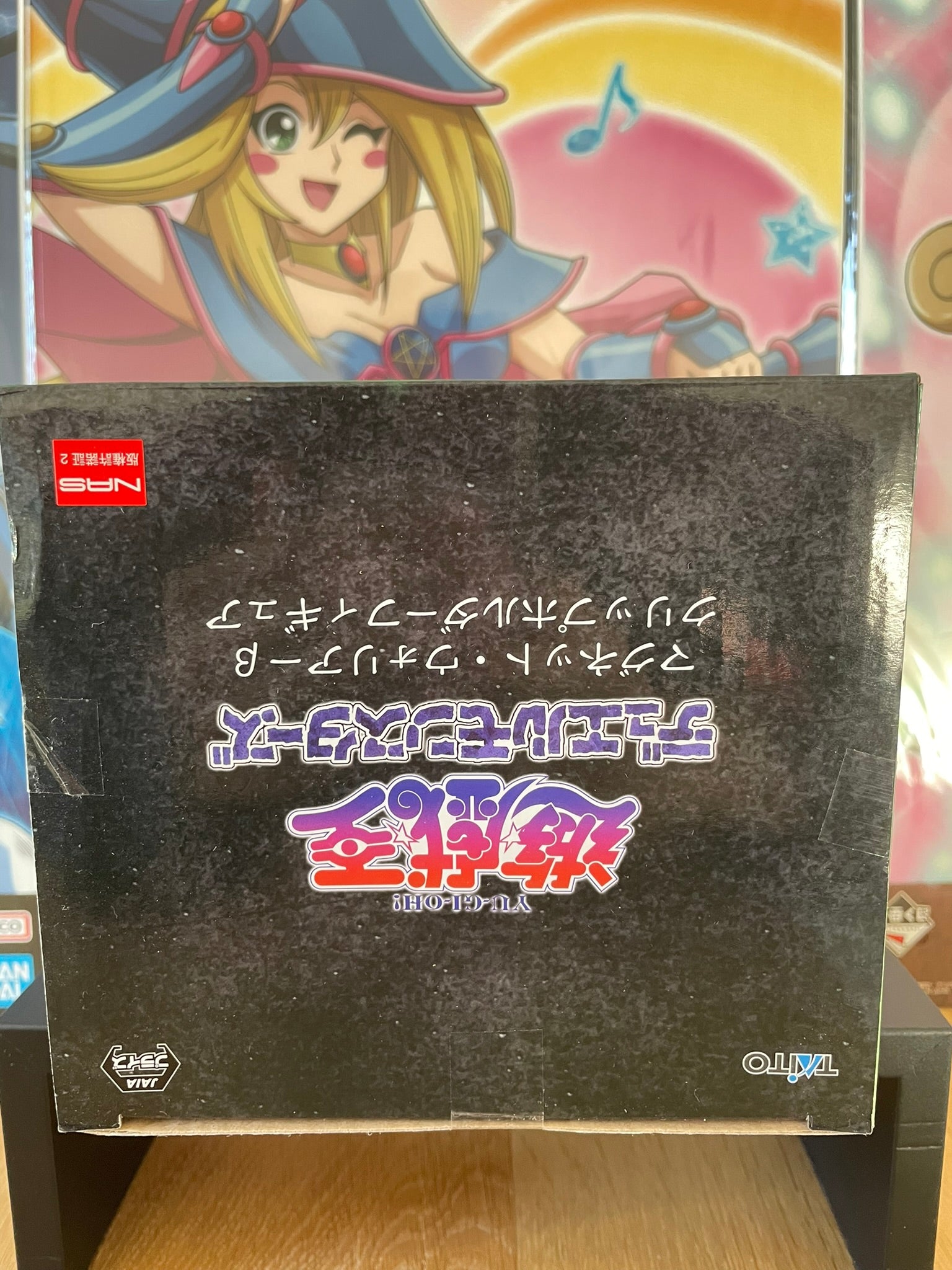 Figurine Beta the Magnet Warrior Clip Holder Figure | Yu-Gi-Oh! | Banpresto
