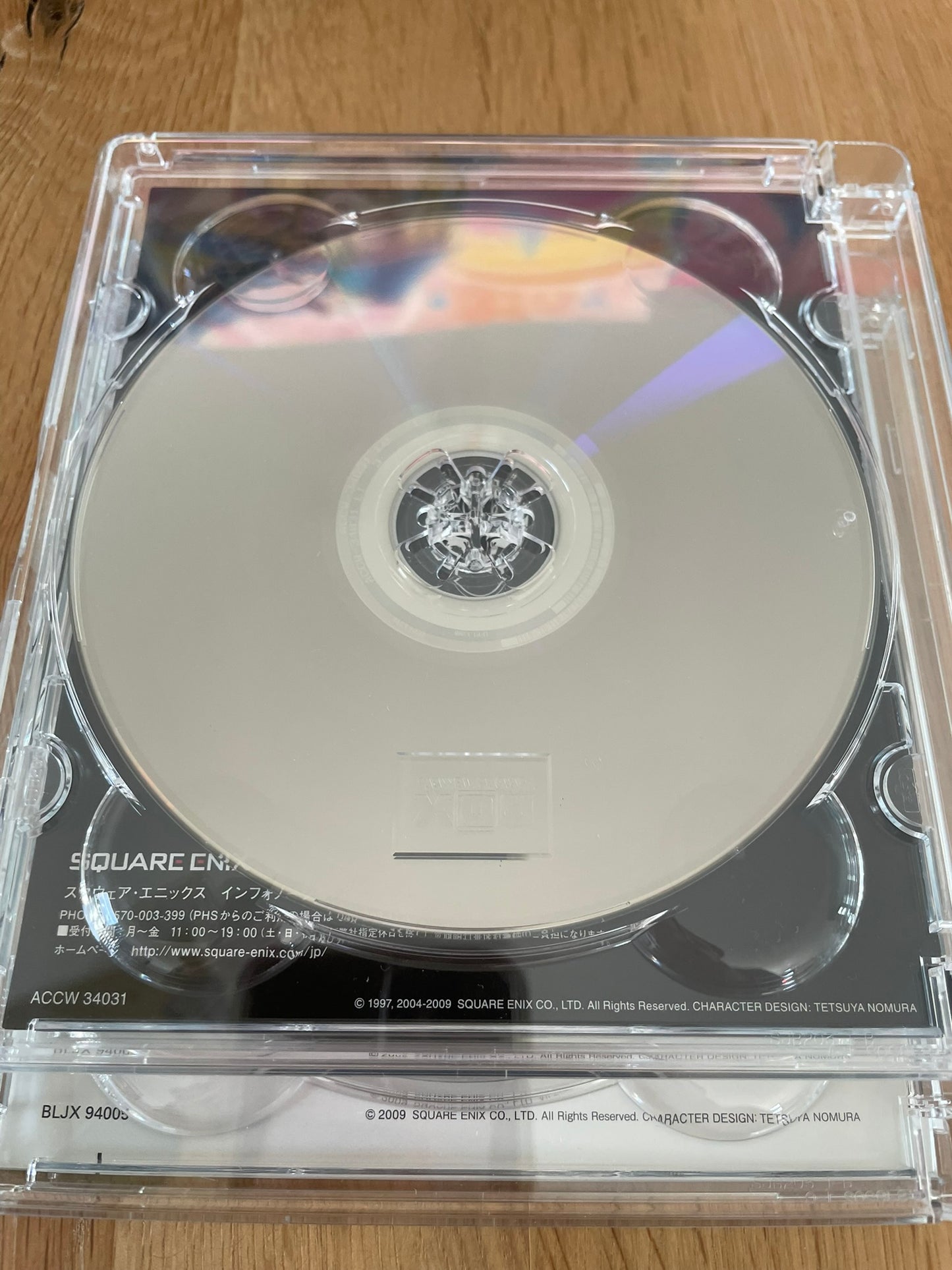 Blu-ray Final Fantasy VII Advent Children coffret + Trial FFXIII Square Enix import Japon