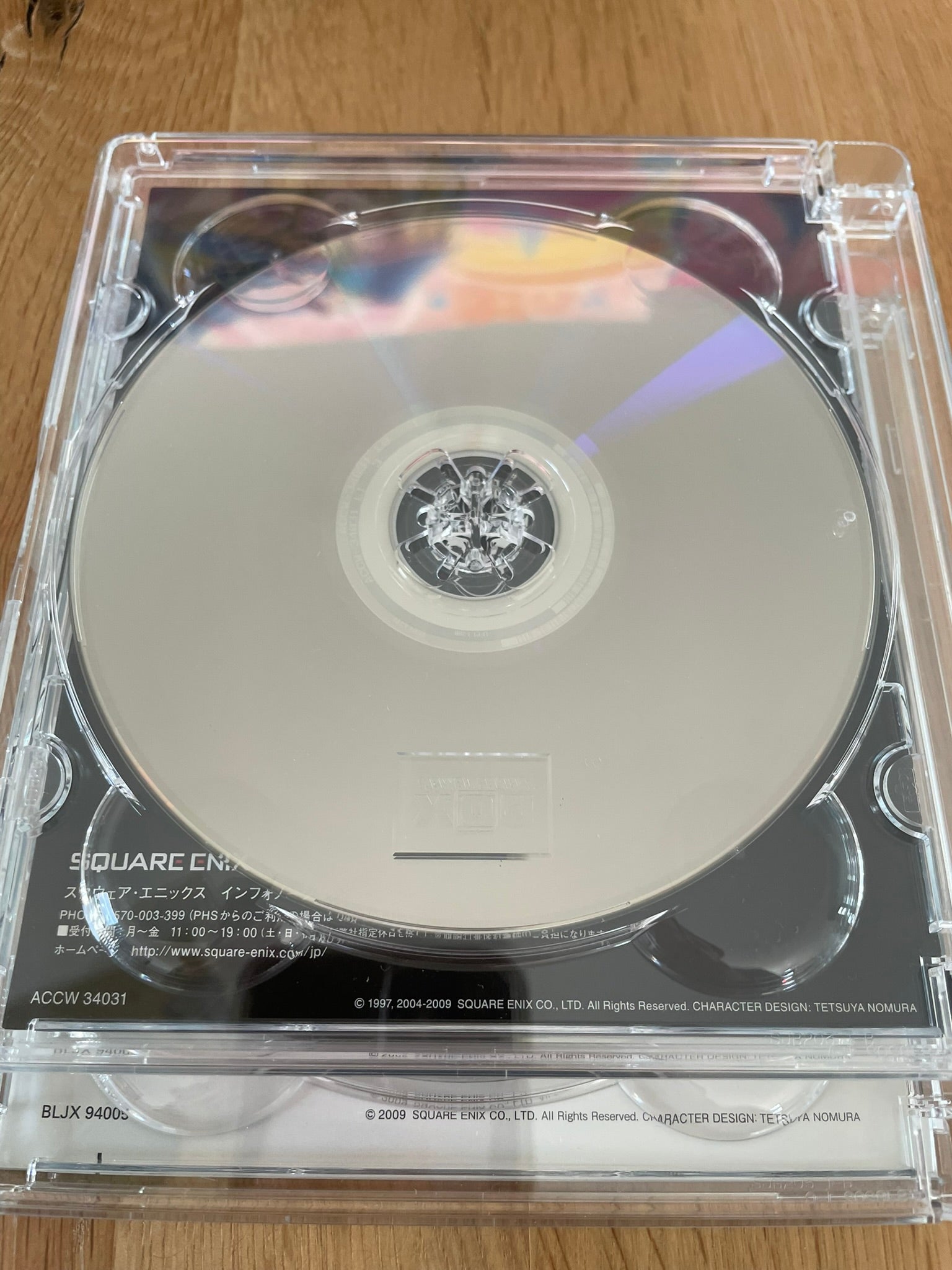 Blu-ray Final Fantasy VII Advent Children coffret + Trial FFXIII Square Enix import Japon