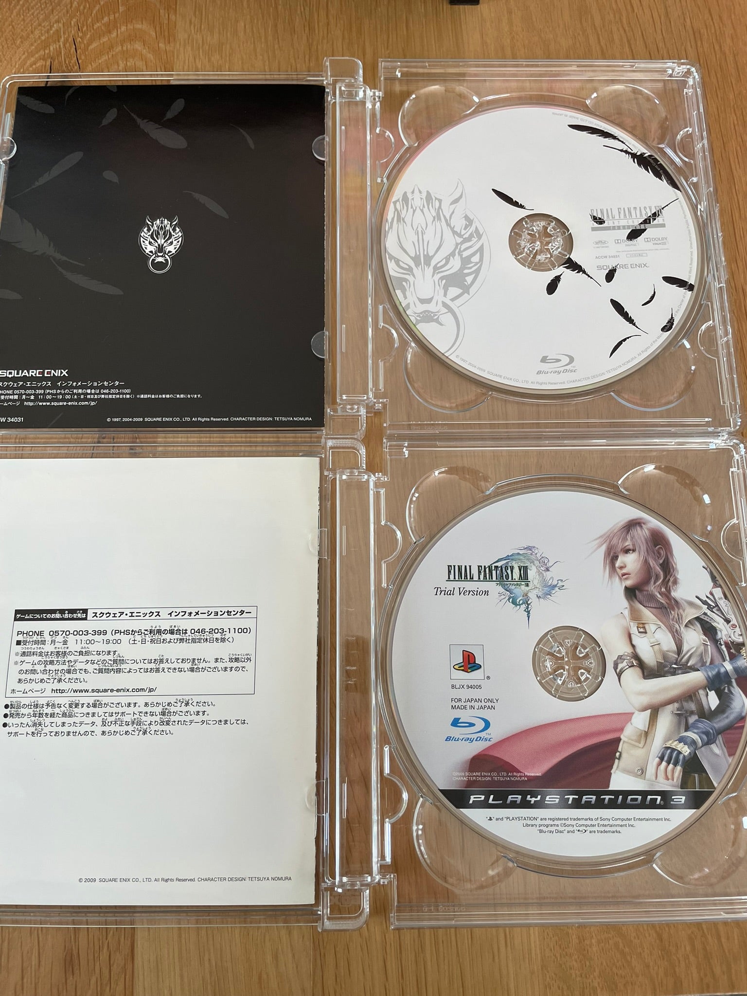 Blu-ray Final Fantasy VII Advent Children coffret + Trial FFXIII Square Enix import Japon