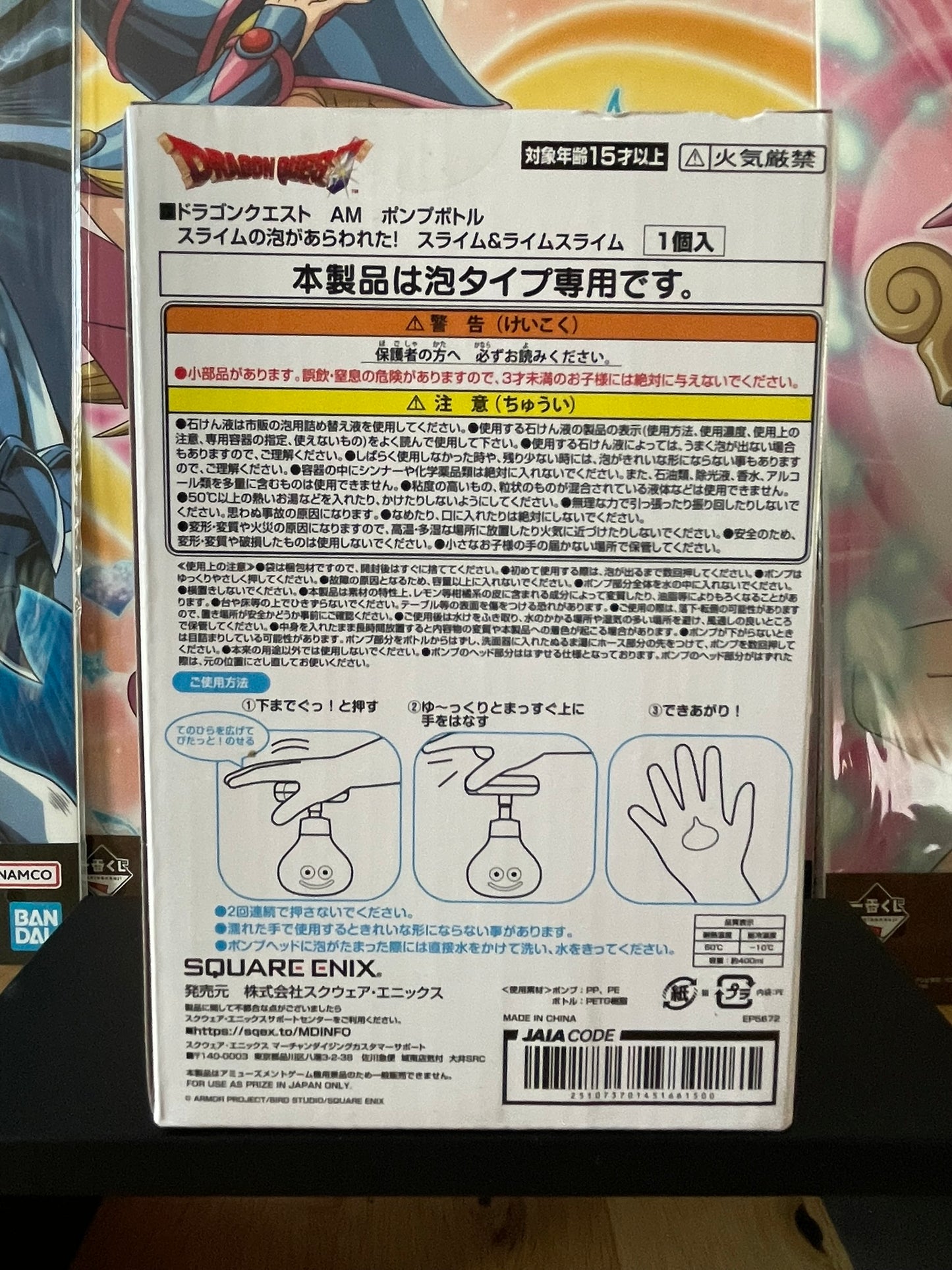 Dragon Quest – Flacon Pompe à Savon Lime Slime 400 ml Square Enix