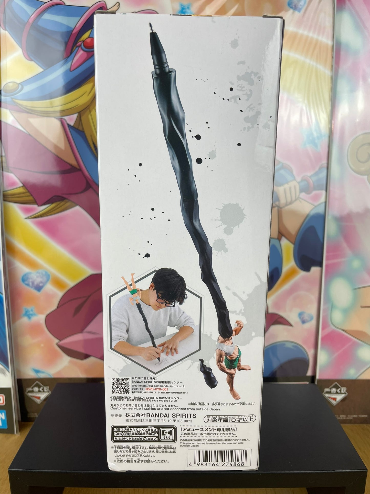 Hunter x Hunter – Ball Pen FigLife! Gon Freecss 60 cm Banpresto