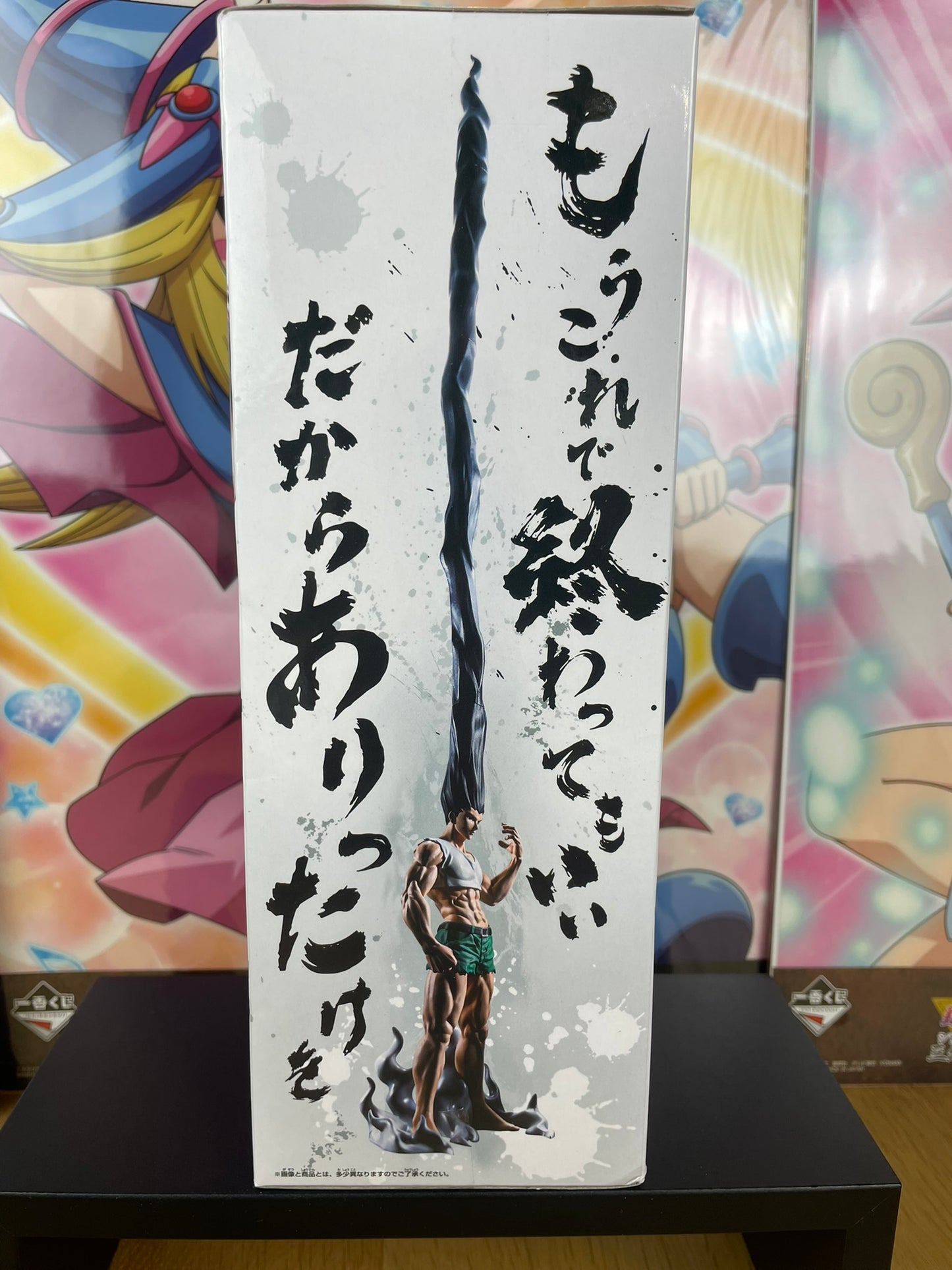 Hunter x Hunter – Ball Pen FigLife! Gon Freecss 60 cm Banpresto