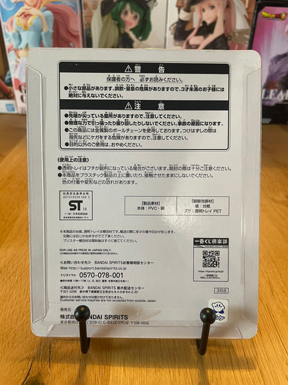 Porte-clés Caoutchouc Kirby  | Kirby | BANPRESTO