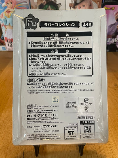 Porte-clés Caoutchouc Kirby  | Kirby | BANPRESTO
