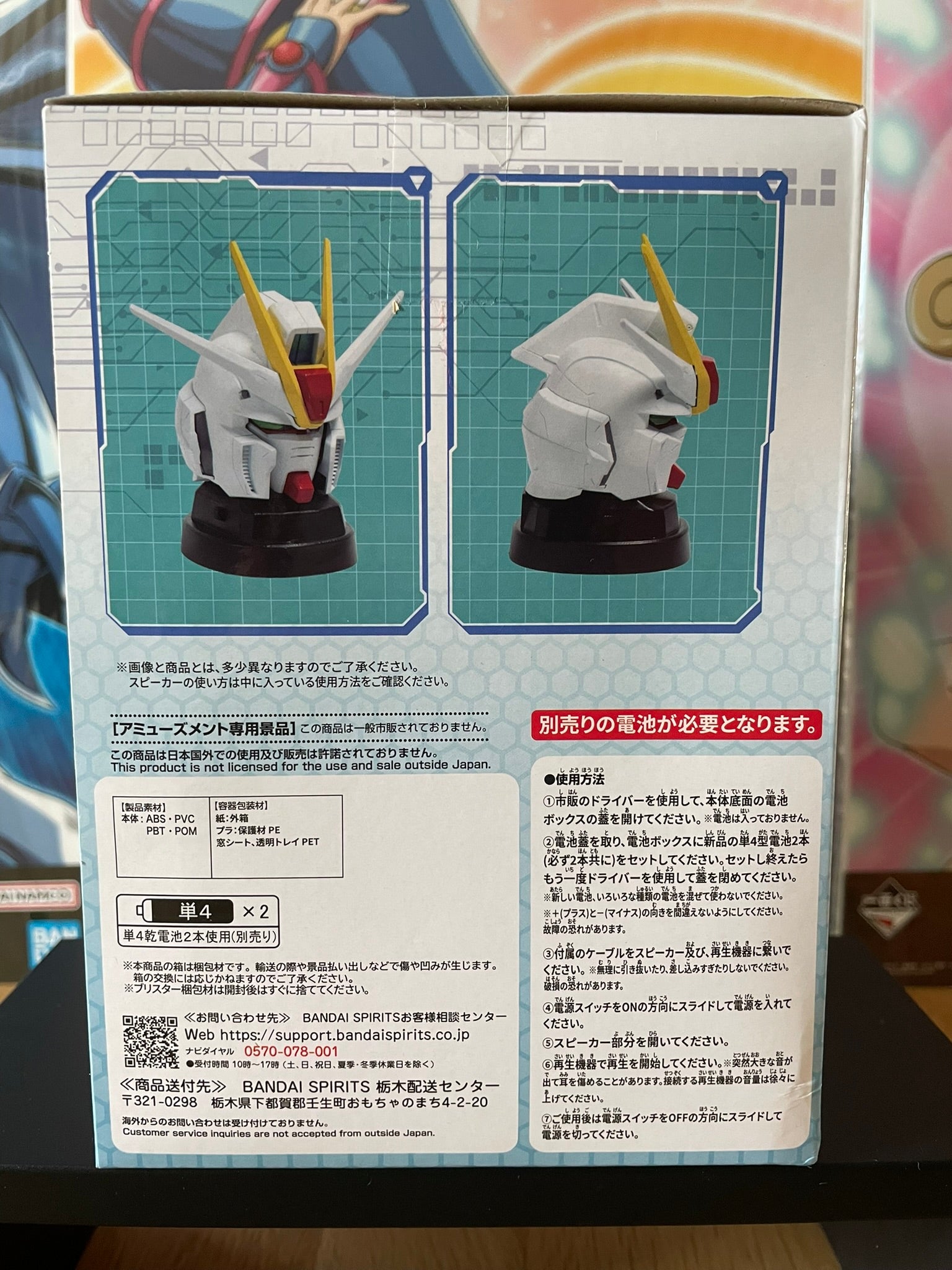 Enceinte Force Impulse Gundam Spec II | Mobile Suit Gundam Seed Freedom | Banpresto