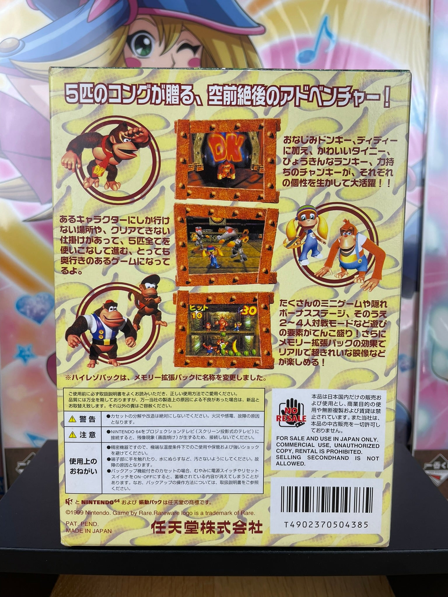 Jeu 64 Version Japonaise | Donkey Kong 64 | Nintendo