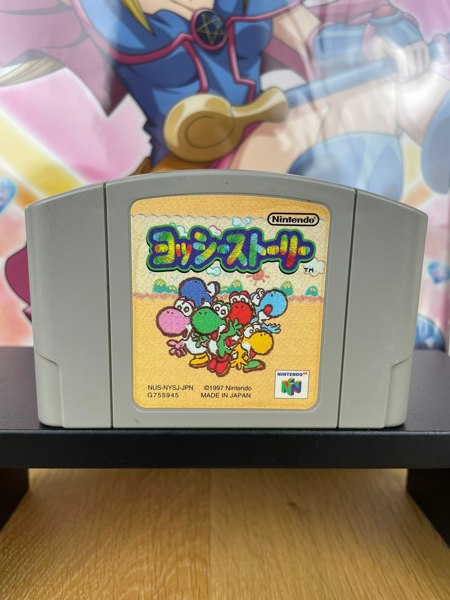 Jeu Yoshi’s Story (sans boîte ni notice) Version Japonaise | Nintendo 64 | Nintendo