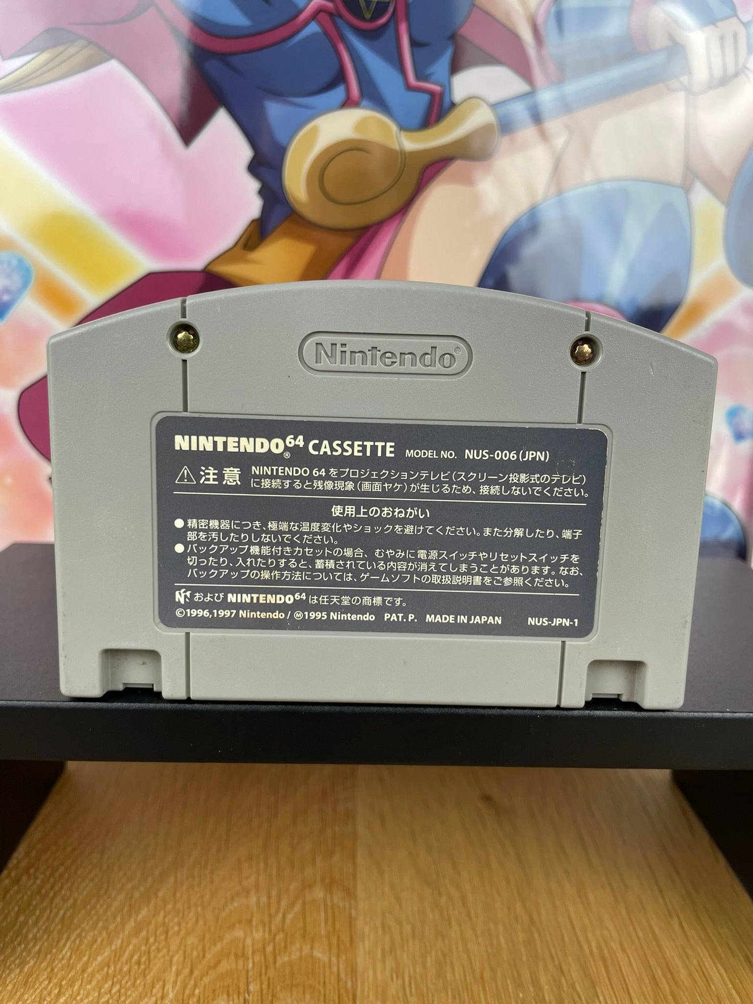 Jeu Yoshi’s Story (sans boîte ni notice) Version Japonaise | Nintendo 64 | Nintendo