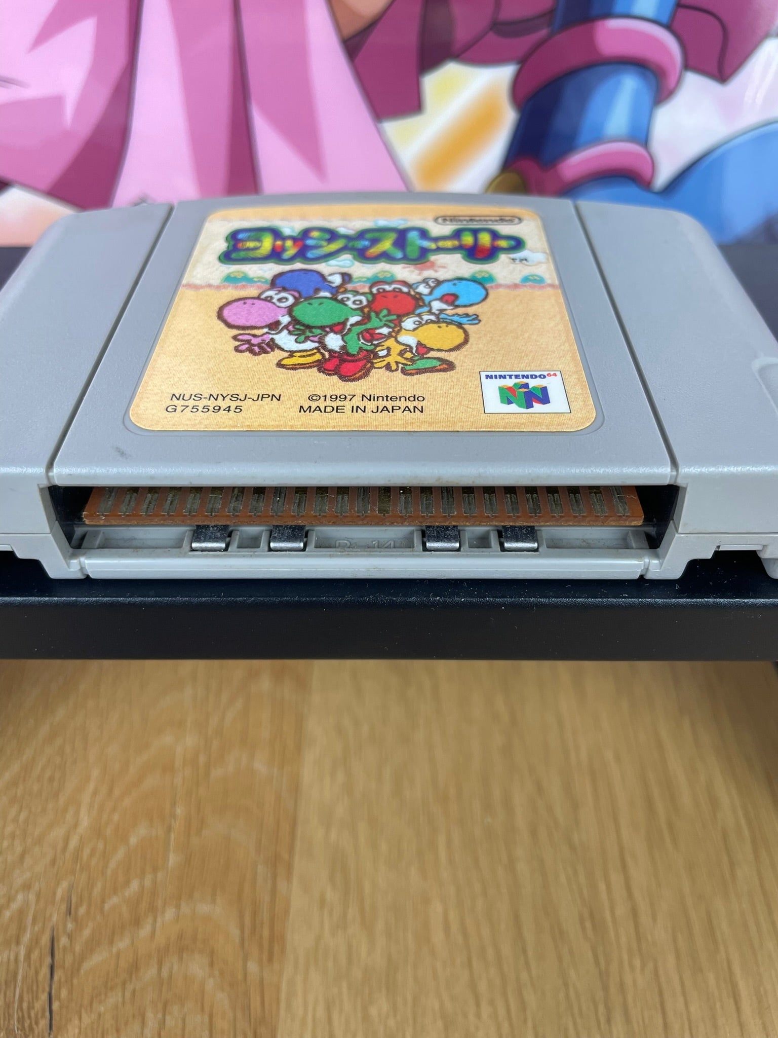 Jeu Yoshi’s Story (sans boîte ni notice) Version Japonaise | Nintendo 64 | Nintendo