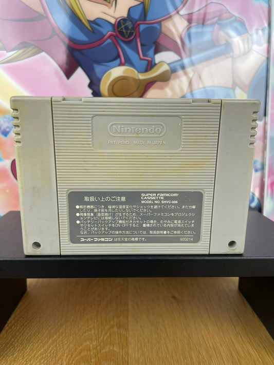 Mario Paint (sans boîte ni notice) Version Japonaise | Super Famicom | Nintendo