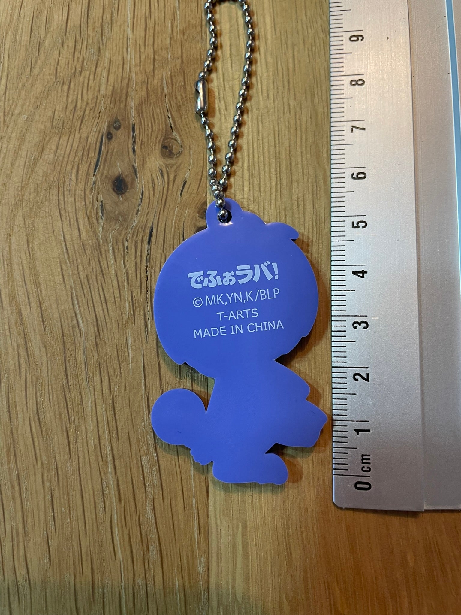 porte-clés caoutchouc Yoichi Isagi | Blue Lock | 
