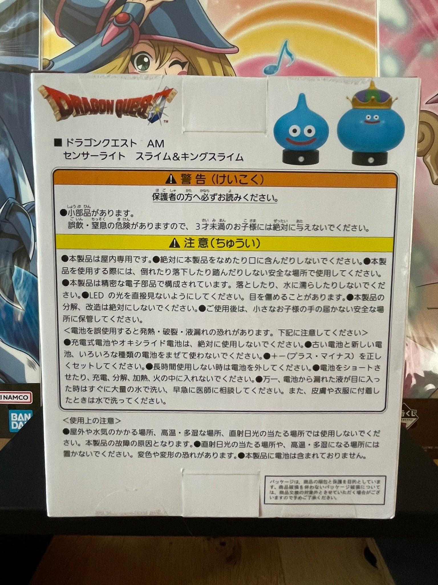 Dragon Quest – Lampe Capteur Slime 16 cm Taito