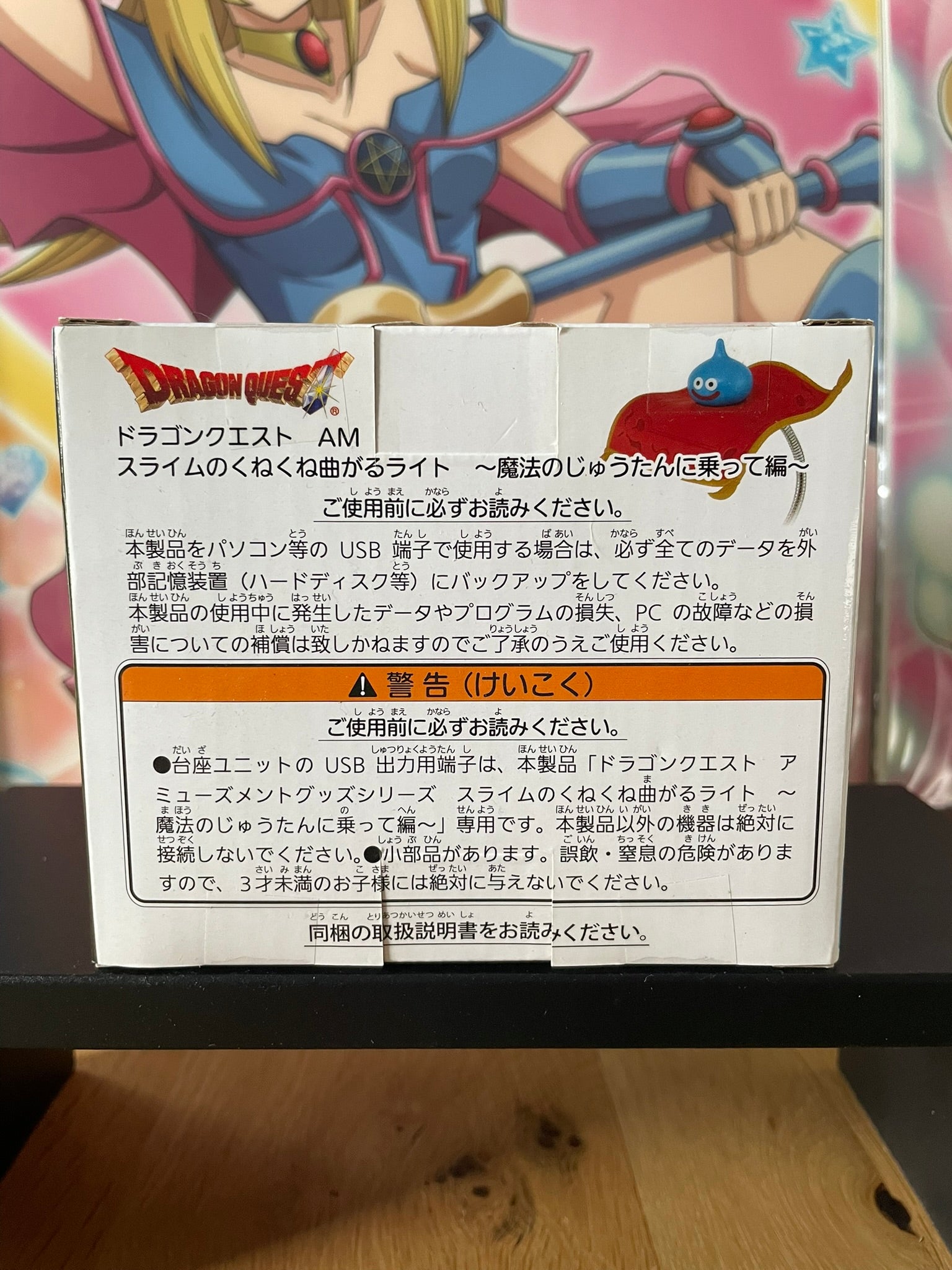 Dragon Quest – Lampe flexible Slime sur tapis volant 20 cm Square Enix