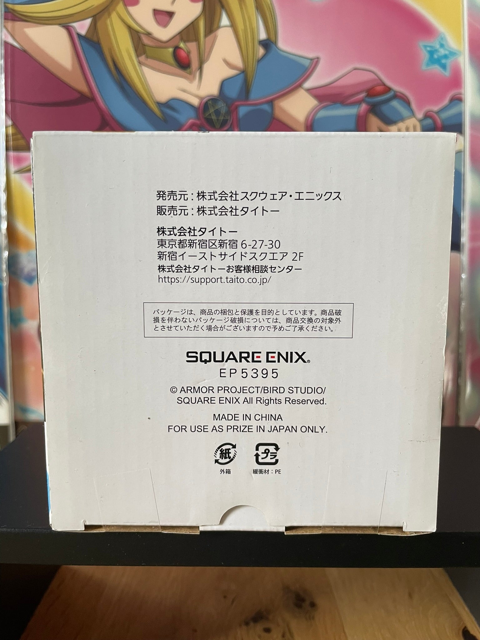 Dragon Quest – Lampe flexible Slime sur tapis volant 20 cm Square Enix