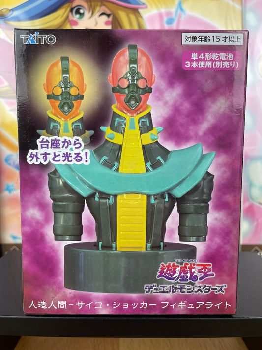 Yu-Gi-Oh! – Lampe Jinzo Figure Light 15 cm Taito