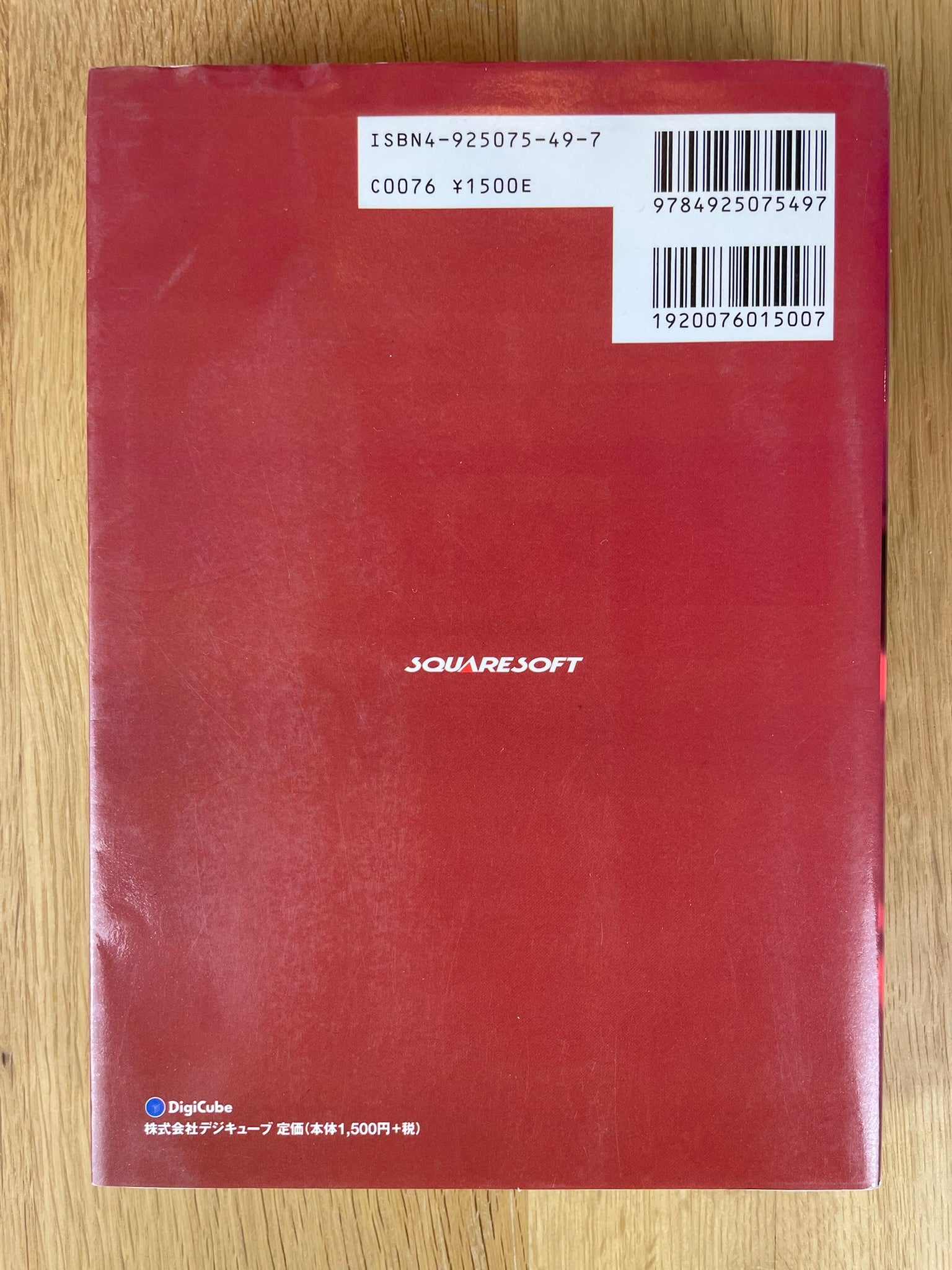 Livre Ultimania mook 473 pages Final Fantasy VIII