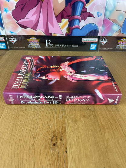 Livre Ultimania mook 473 pages Final Fantasy VIII