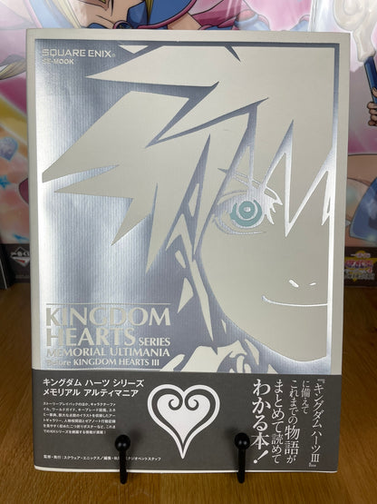 Kingdom Hearts – Livre Memorial Ultimania 256 pages Square Enix