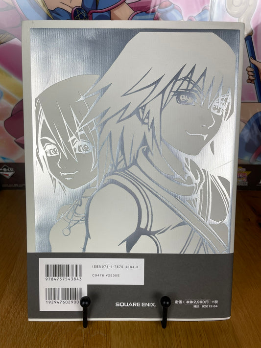 Kingdom Hearts – Livre Memorial Ultimania 256 pages Square Enix
