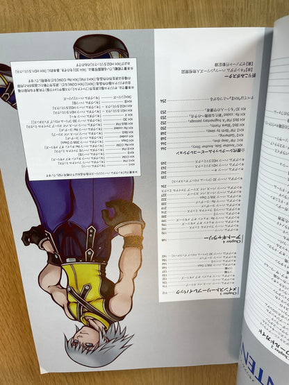 Kingdom Hearts – Livre Memorial Ultimania 256 pages Square Enix