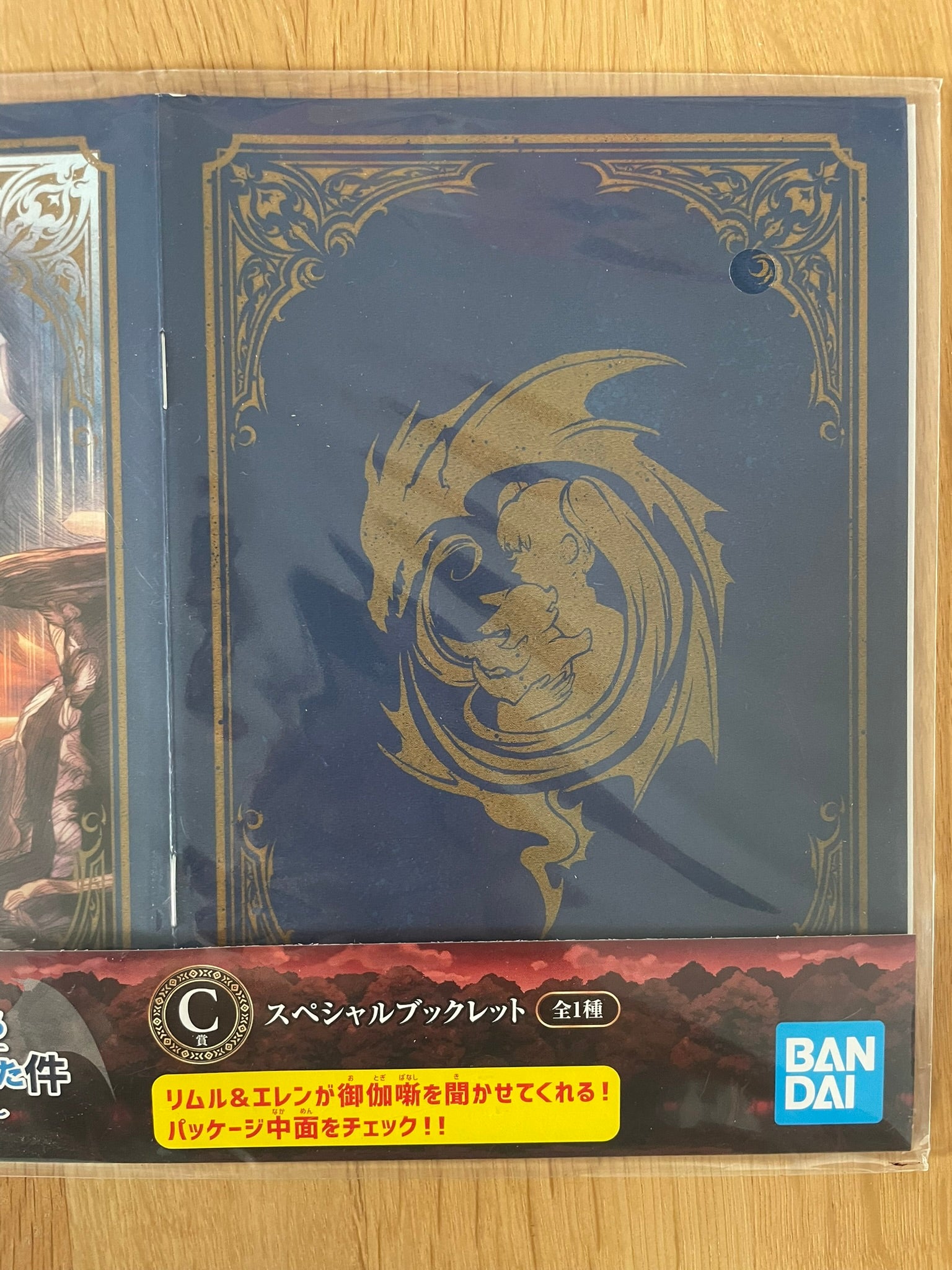 Livret  Battlefield Academy B6 cm | That Time I Got Reincarnated as a Slime | Ichiban Kuji