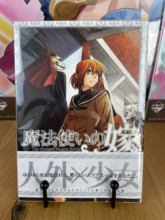 Manga Tome 10 Édition Limitée Collector | The Ancient Magus Bride | Mag Garden