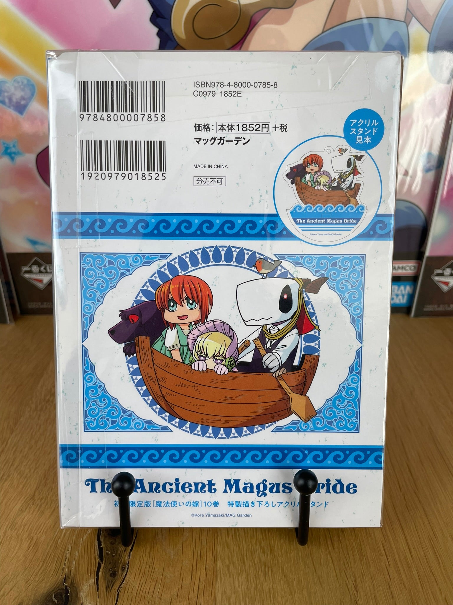 Manga Tome 10 Édition Limitée Collector | The Ancient Magus Bride | Mag Garden