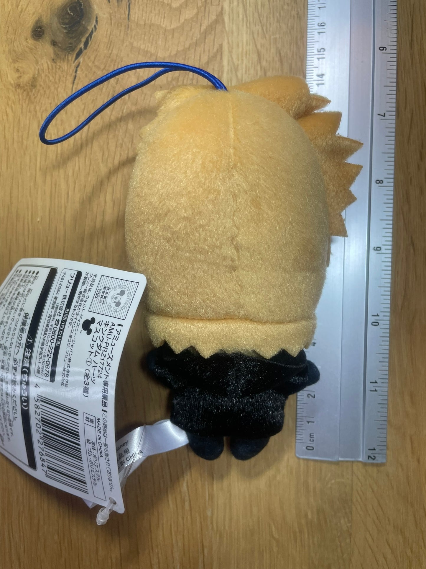 Mascotte Roxas | Kingdom Hearts | Namco
