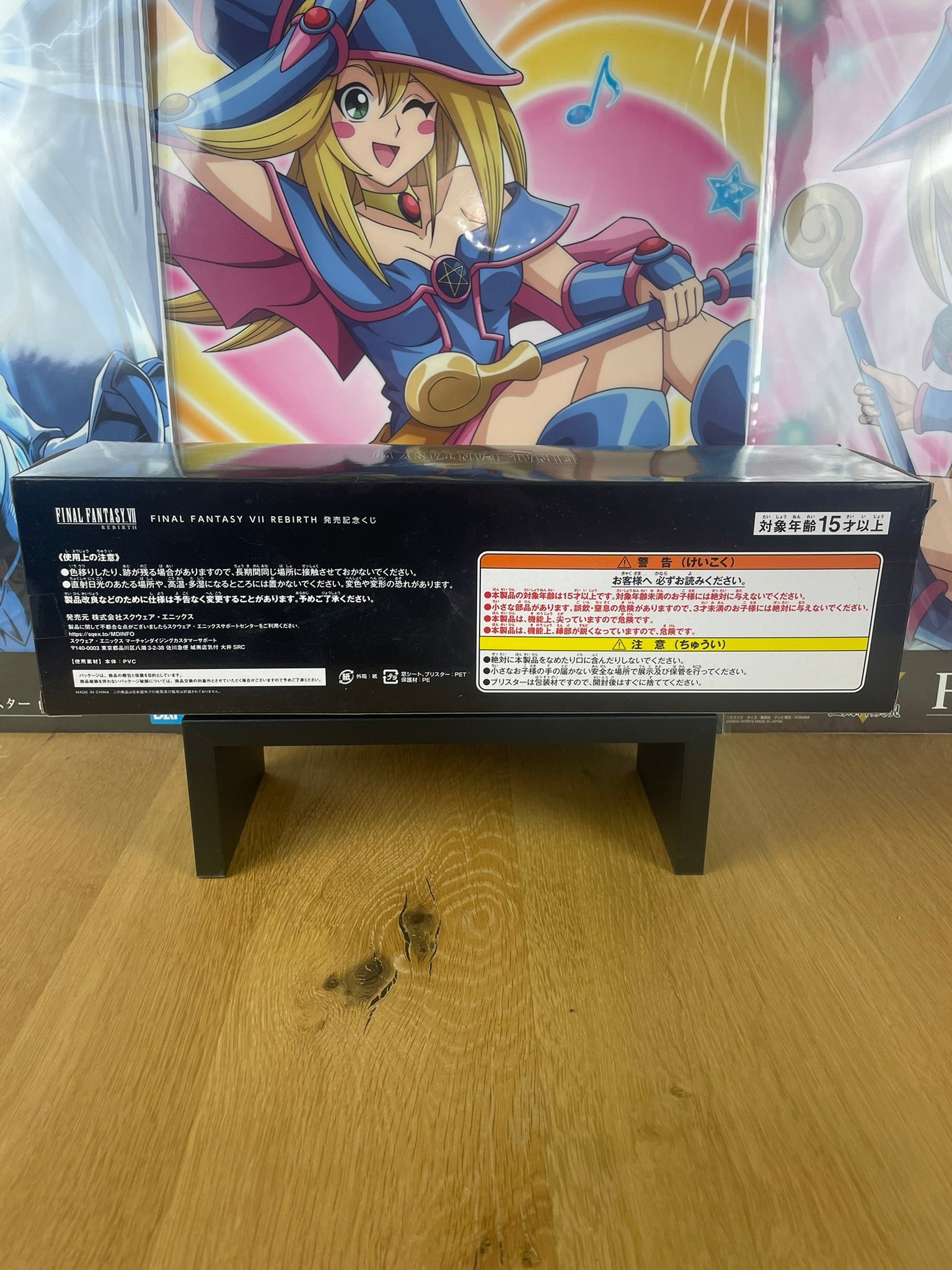 Set complet 7 mini figures 5,5 cm Final Fantasy VII Rebirth Ichiban Kuji