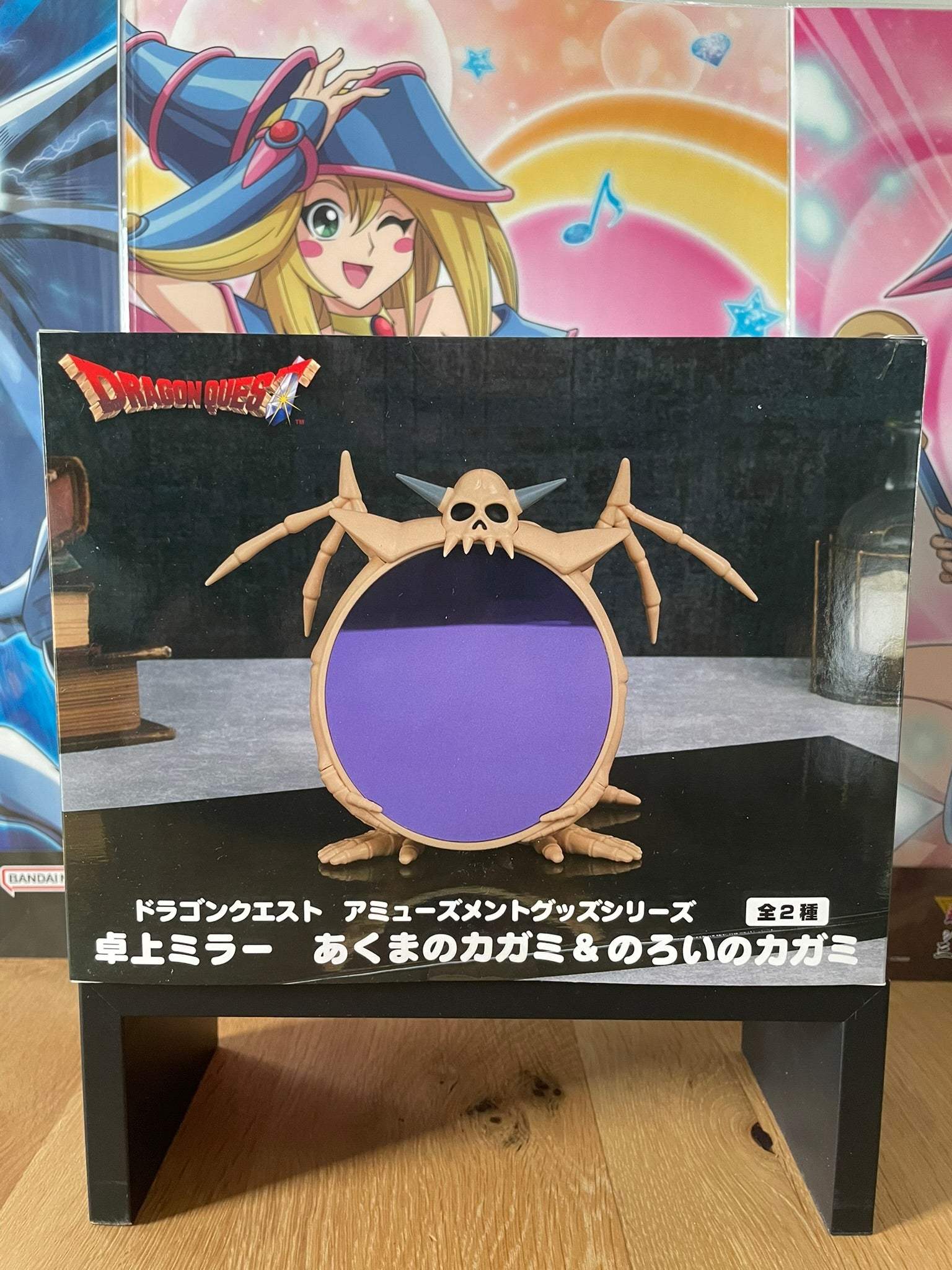 Dragon Quest – Miroir de Table Maléfique 13 cm Square Enix