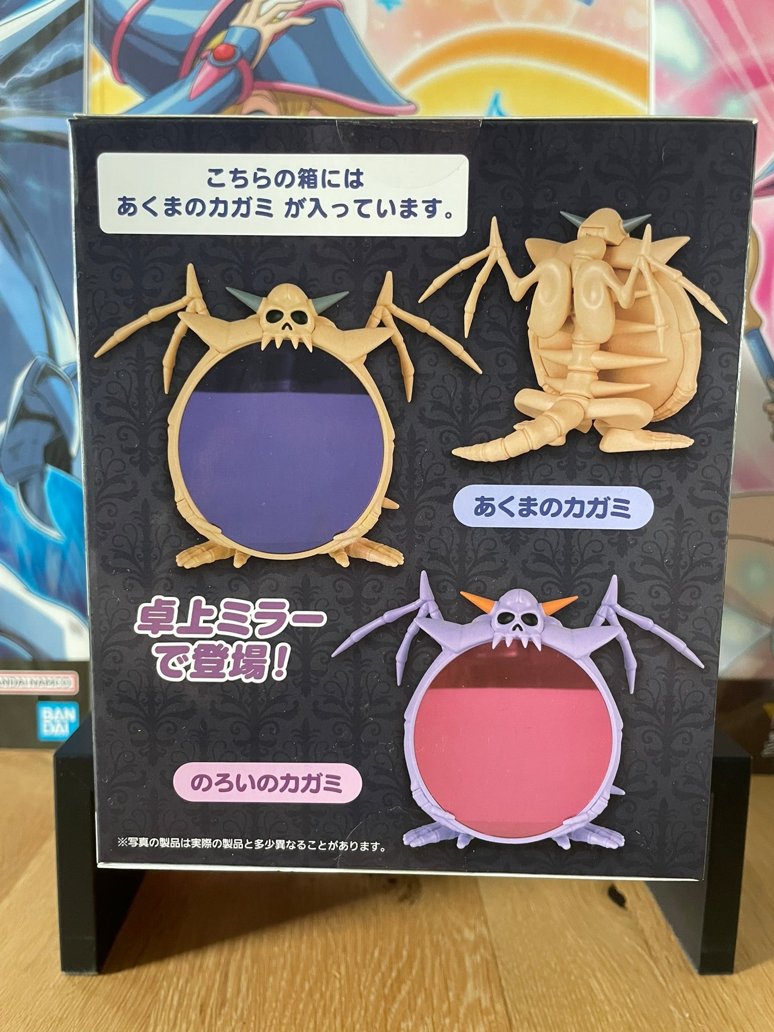 Dragon Quest – Miroir de Table Maléfique 13 cm Square Enix