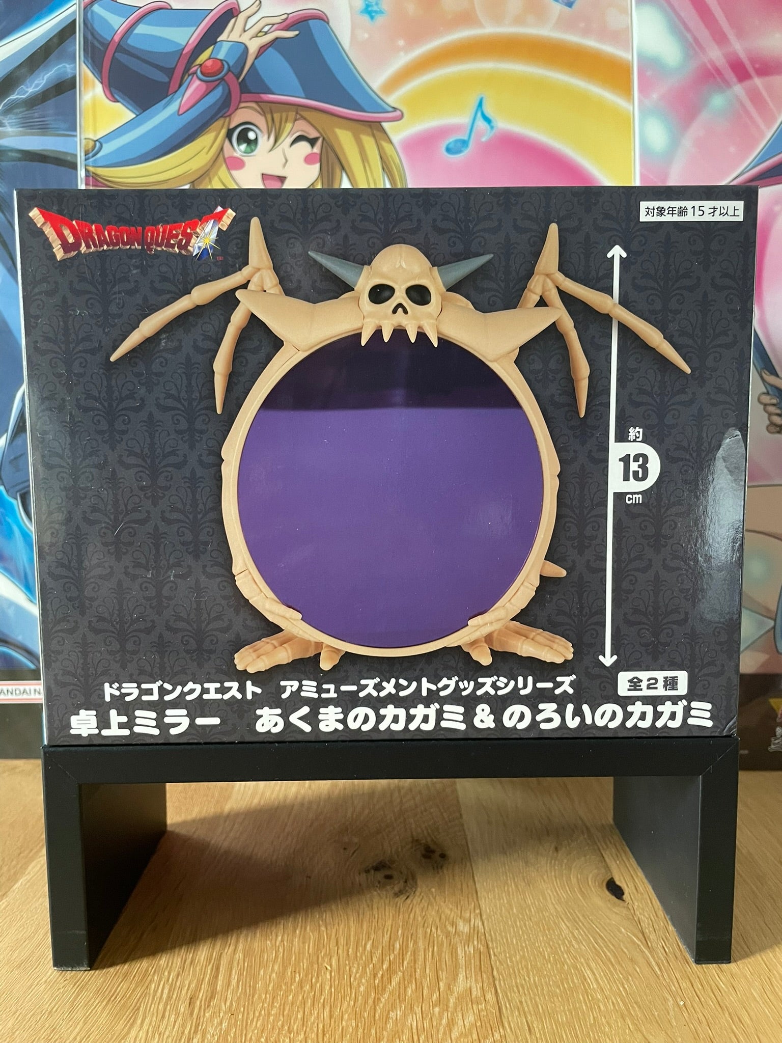 Dragon Quest – Miroir de Table Maléfique 13 cm Square Enix