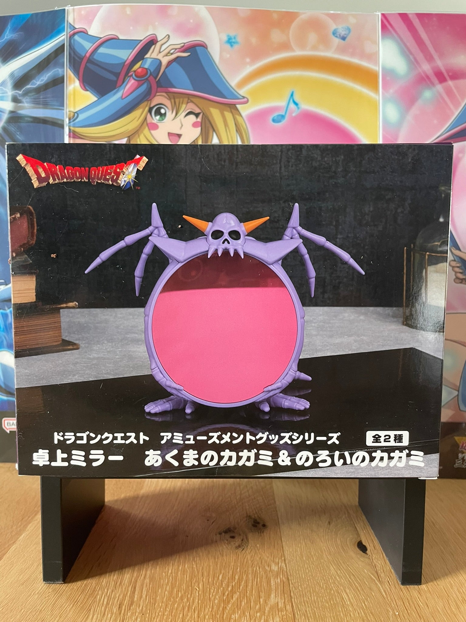 Dragon Quest – Miroir de Table Maudit 13 cm Square Enix