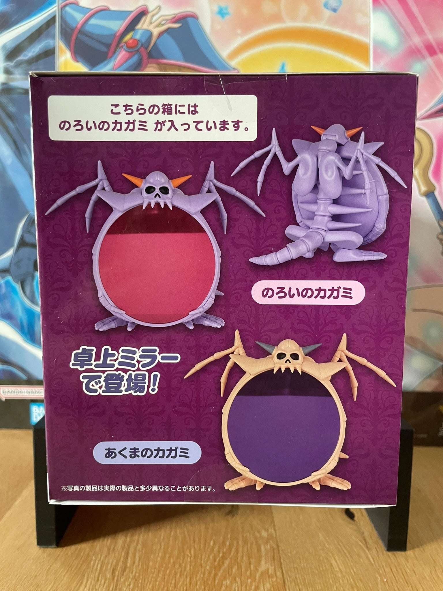 Dragon Quest – Miroir de Table Maudit 13 cm Square Enix